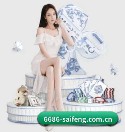 6686体育官网下载 APP