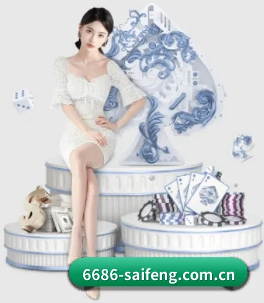 6686体育官网下载 APP 界面